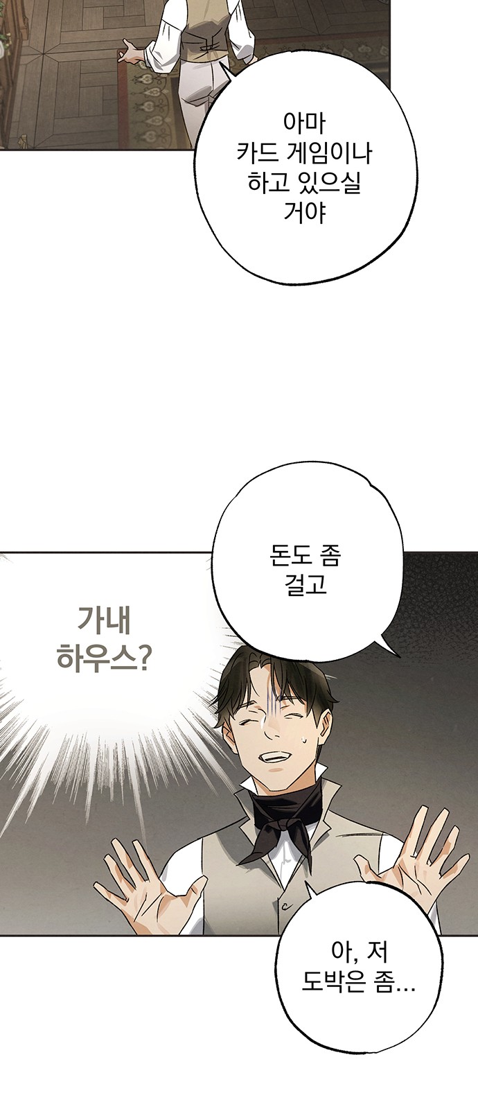 31 페이지