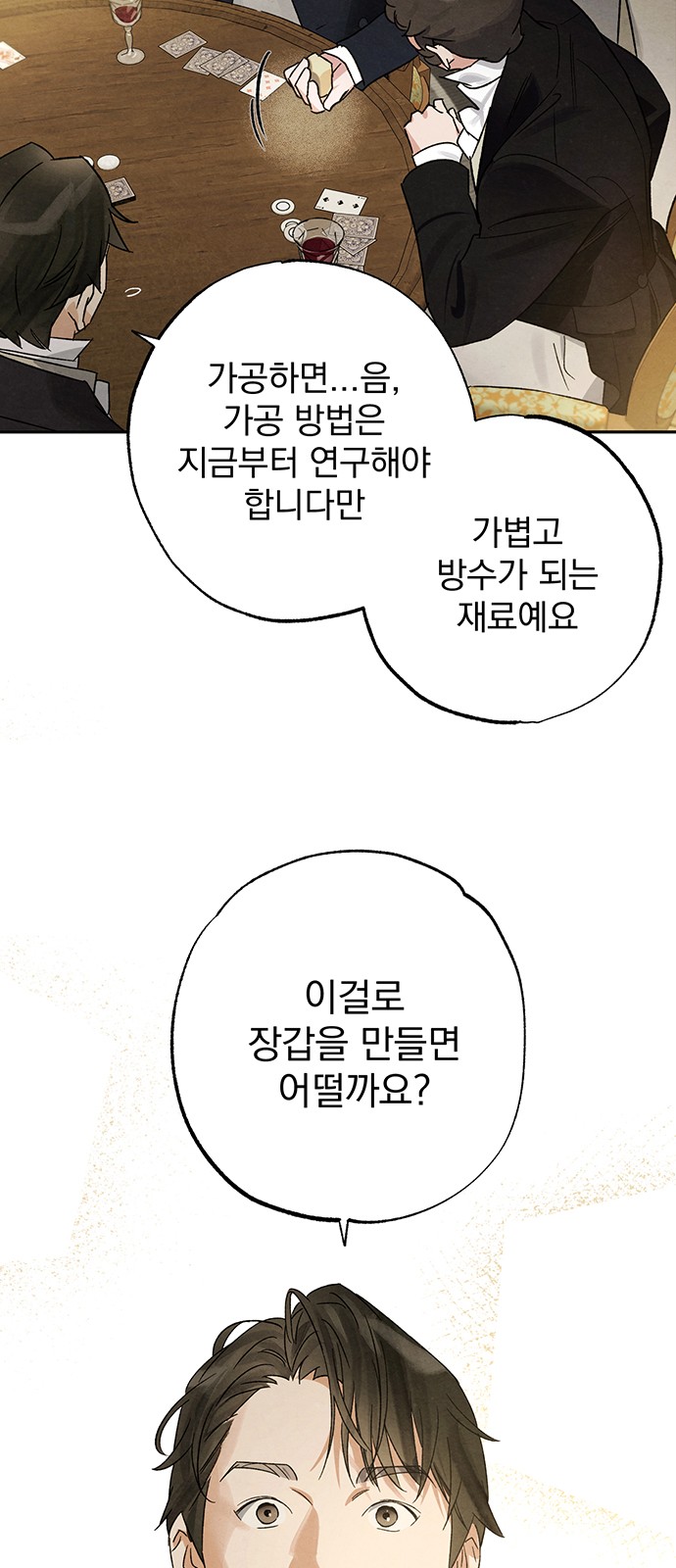 44 페이지
