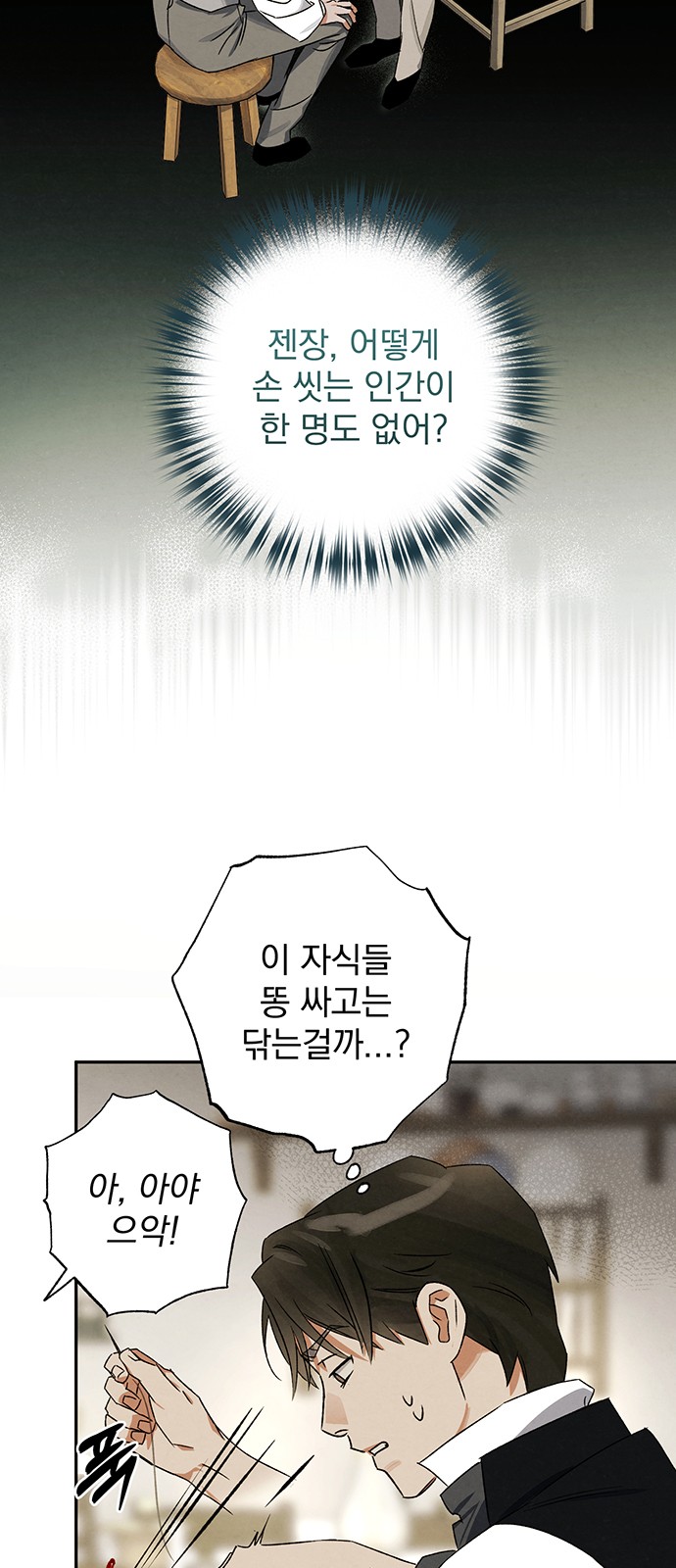 34 페이지