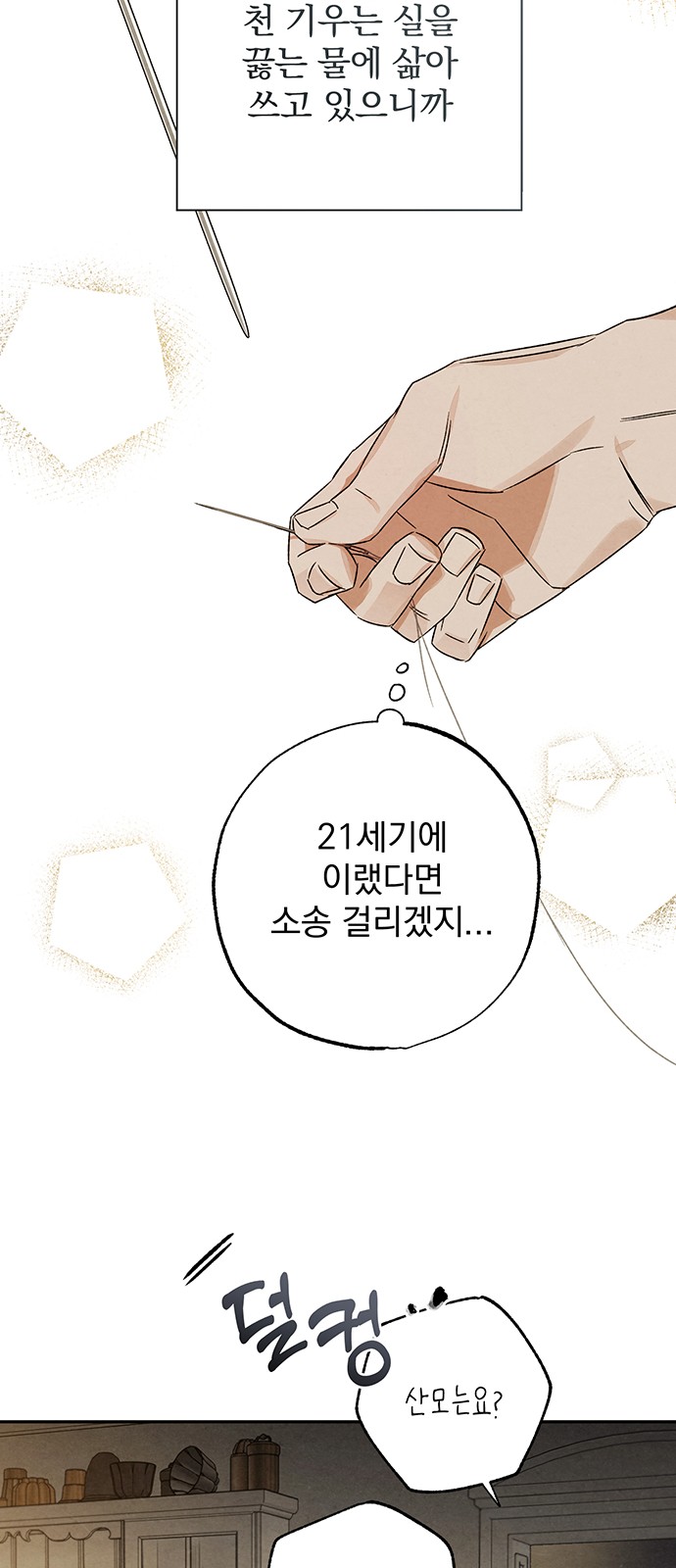41 페이지