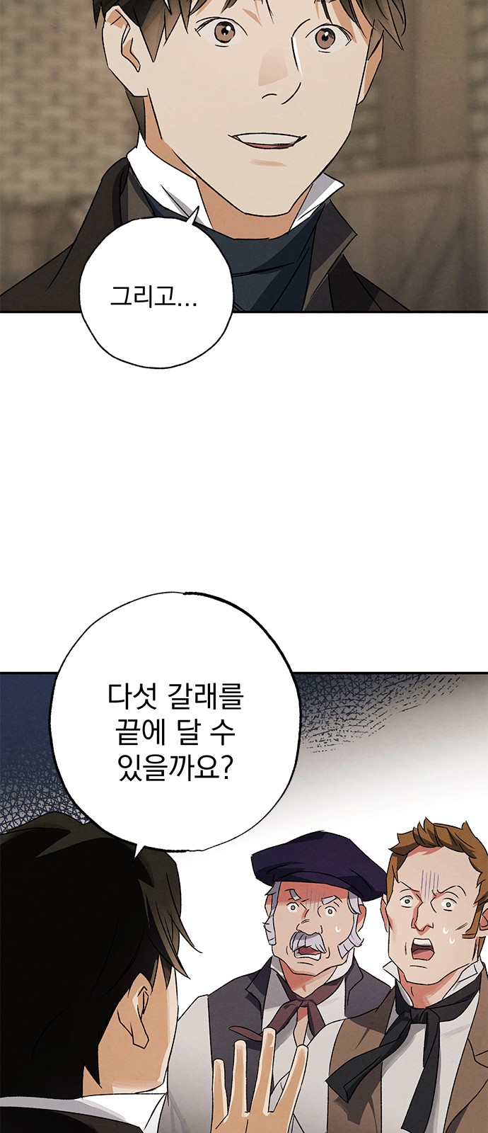 23 페이지