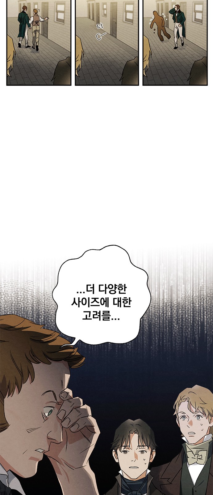 33 페이지