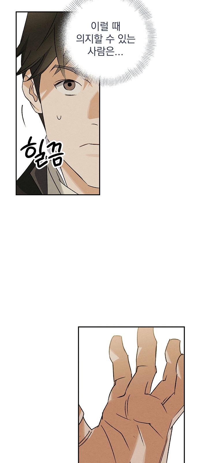 29 페이지