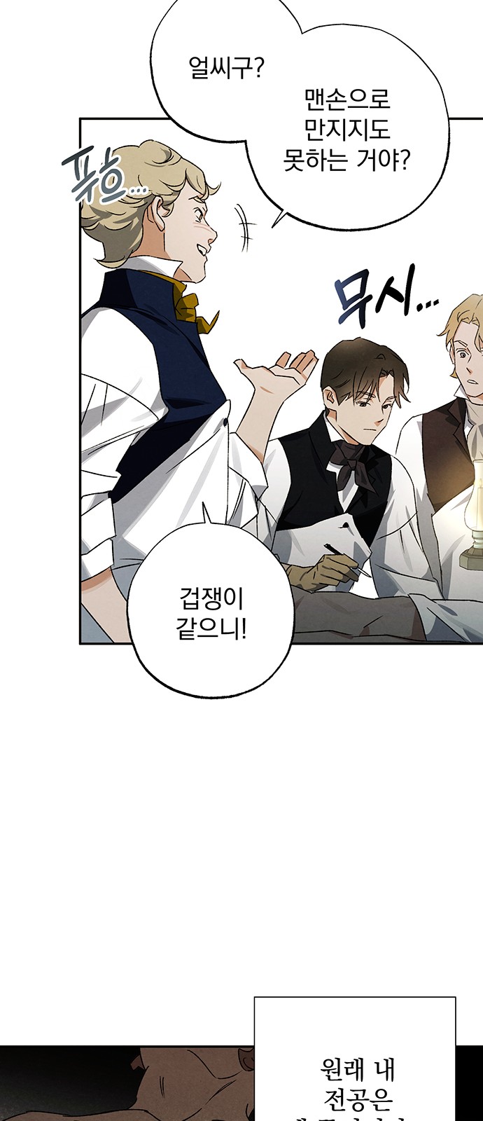 12 페이지