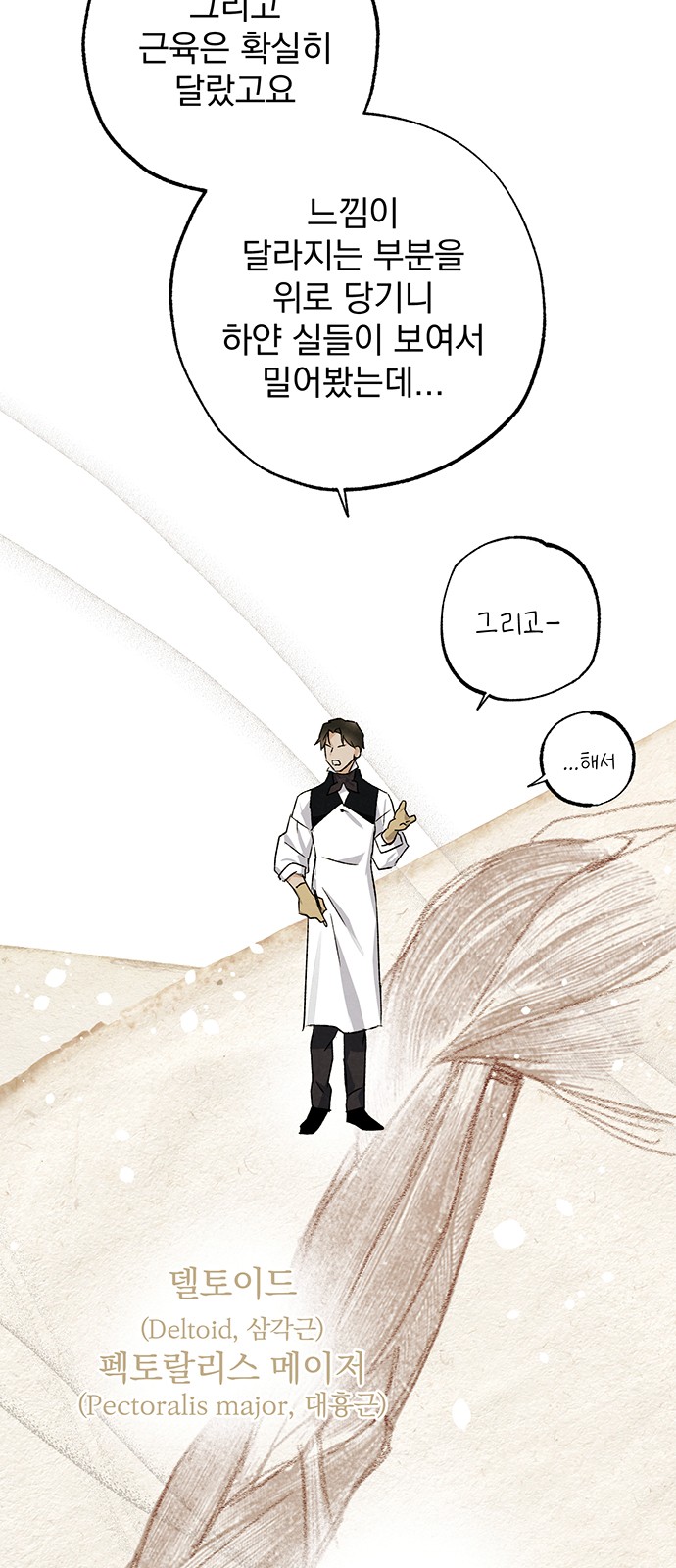 33 페이지