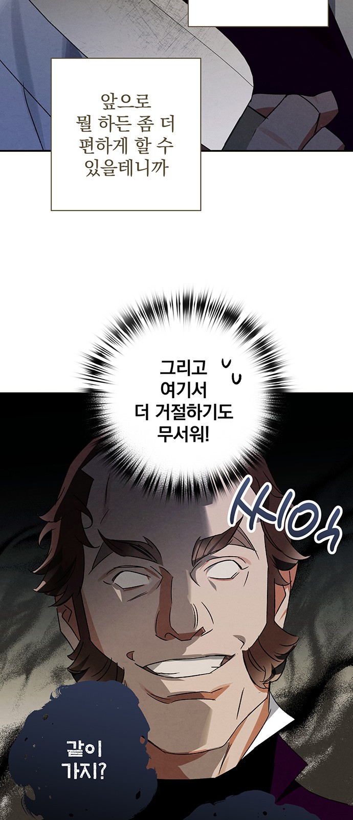 42 페이지