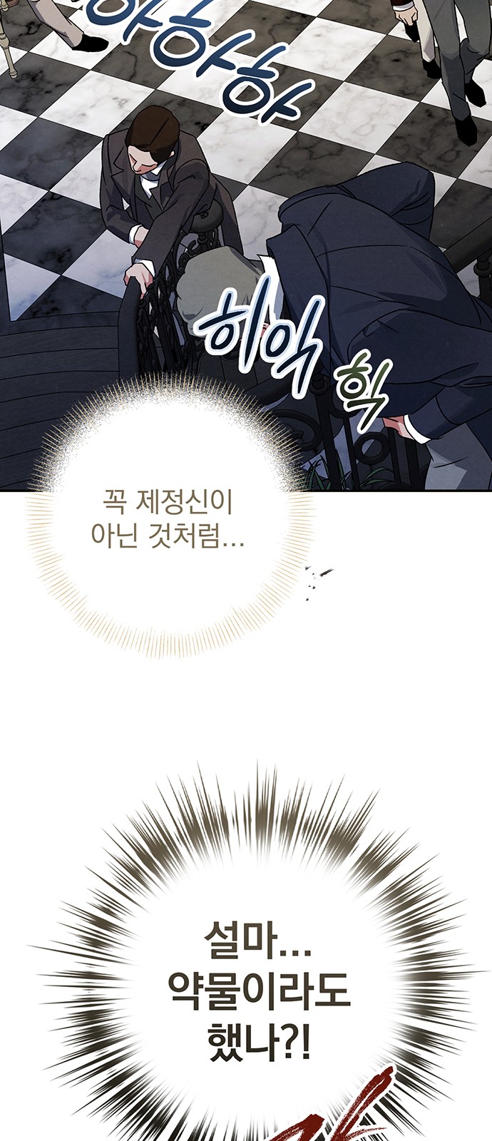 54 페이지