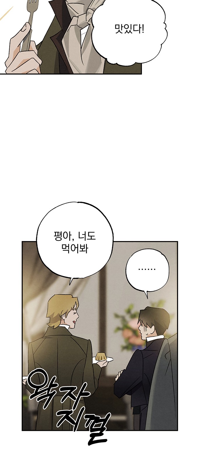 11 페이지