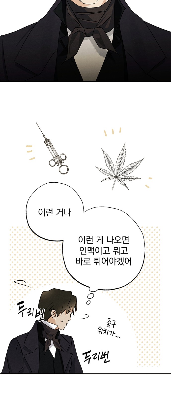 15 페이지