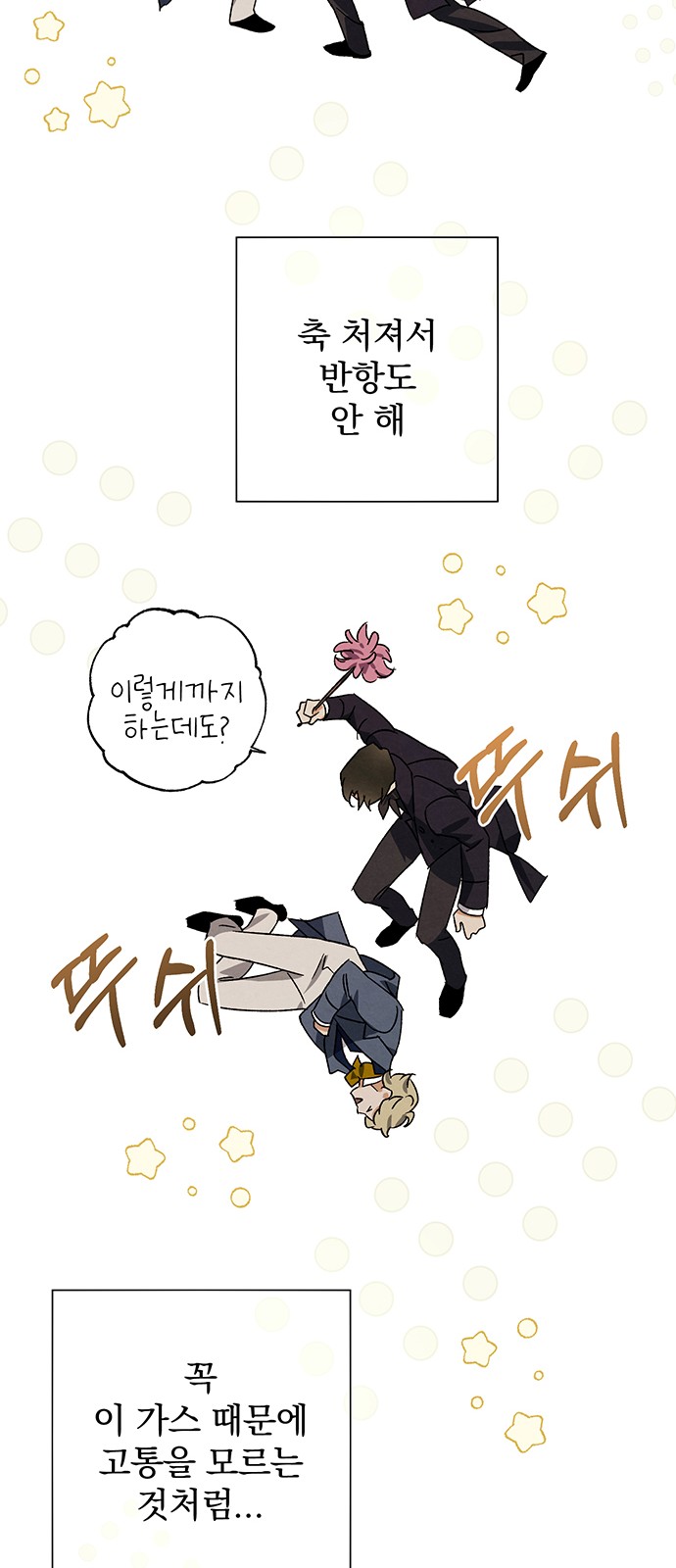 47 페이지