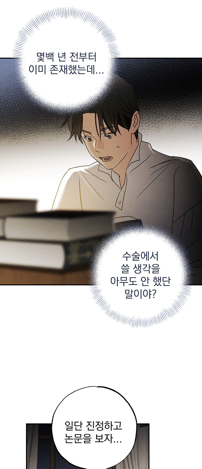 24 페이지