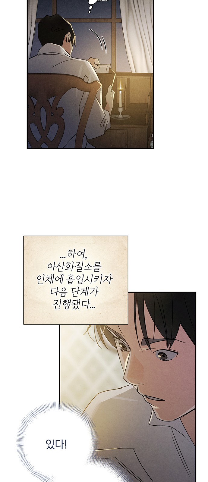 25 페이지