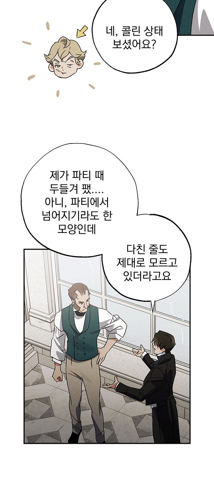 36 페이지