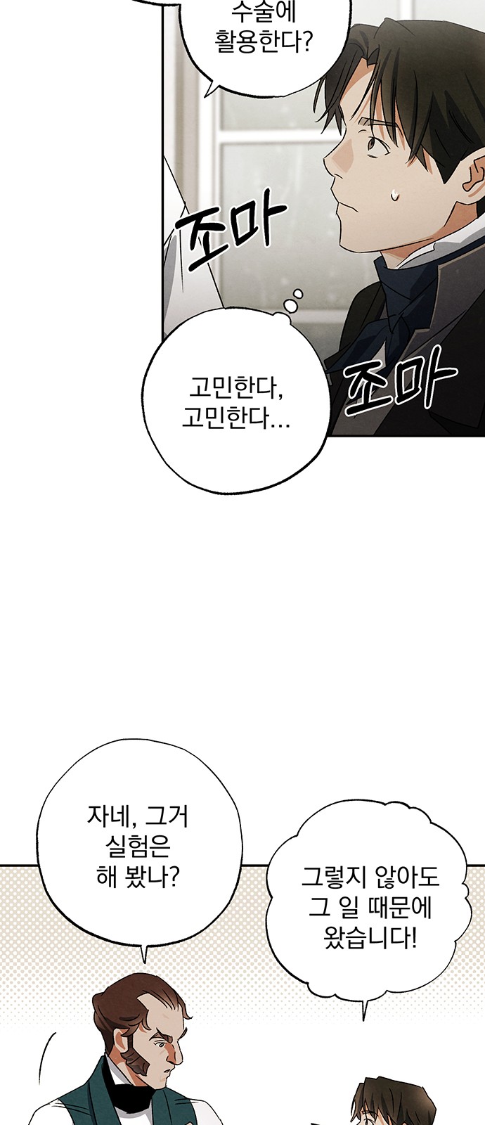 39 페이지