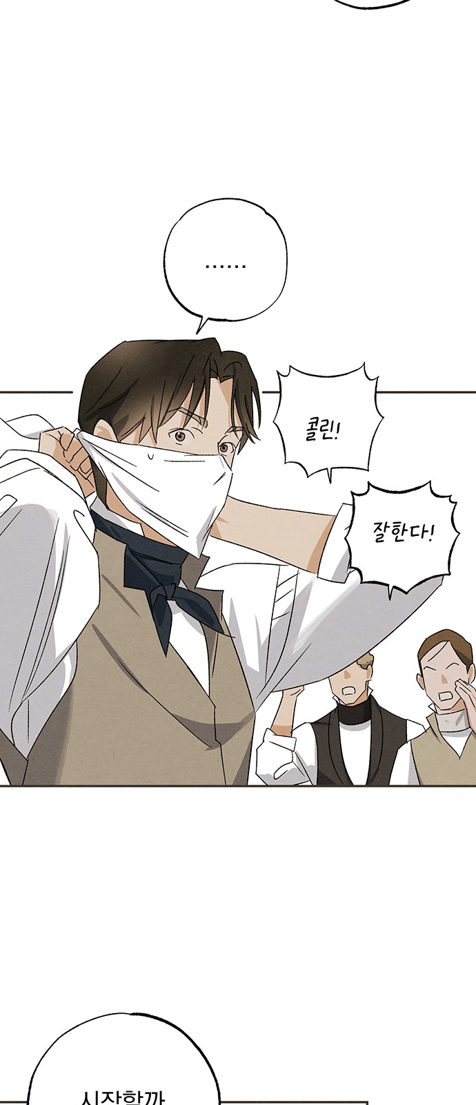 23 페이지