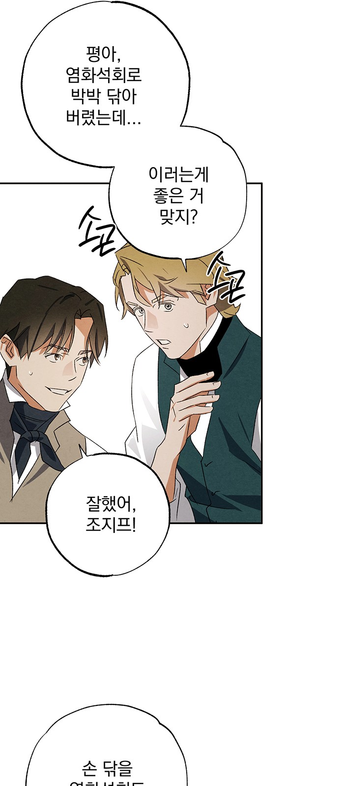 38 페이지