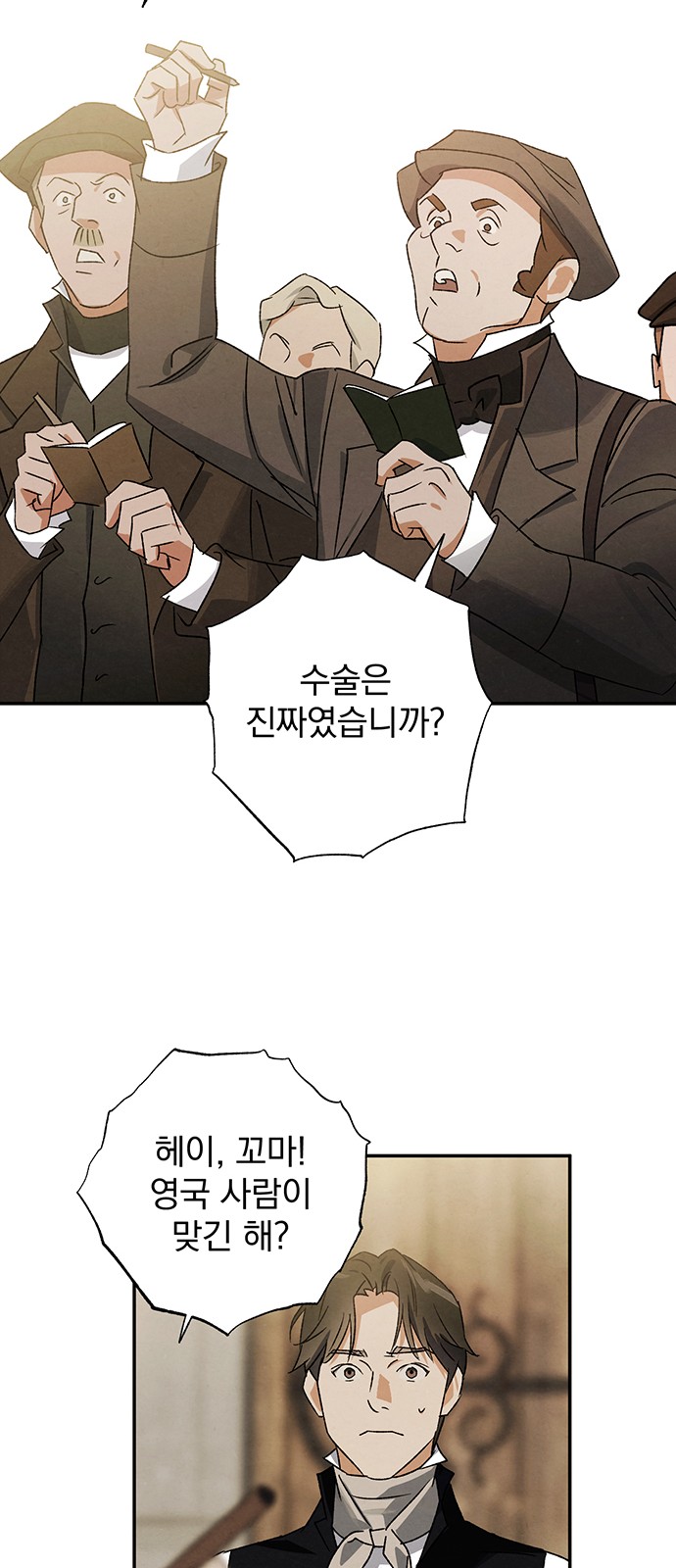 14 페이지