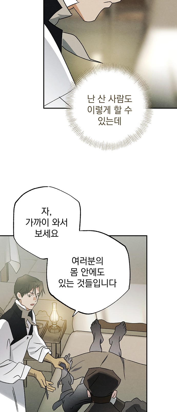 31 페이지