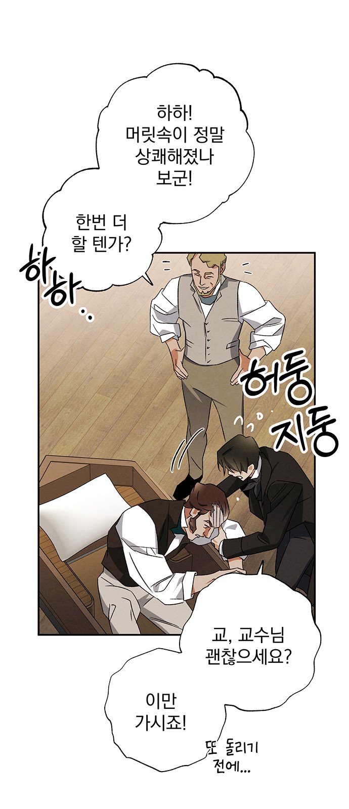 33 페이지