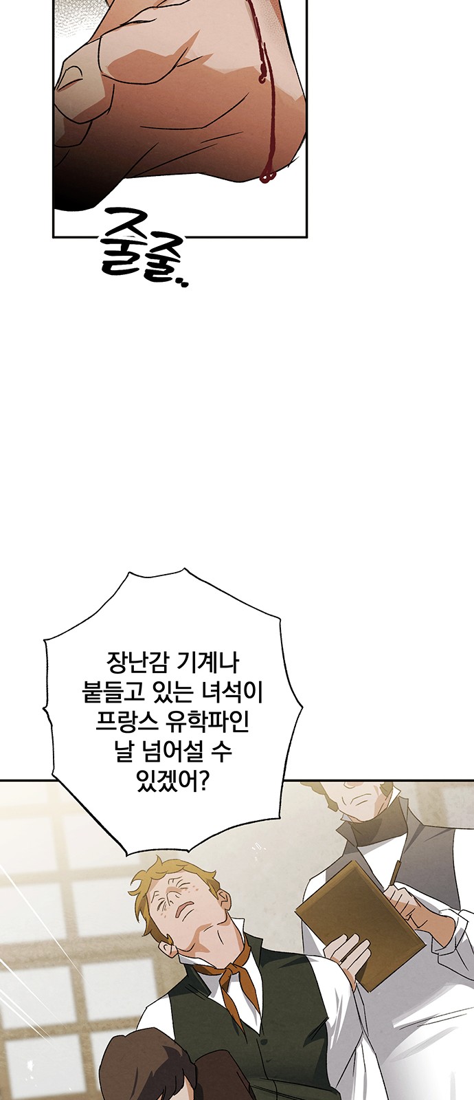38 페이지