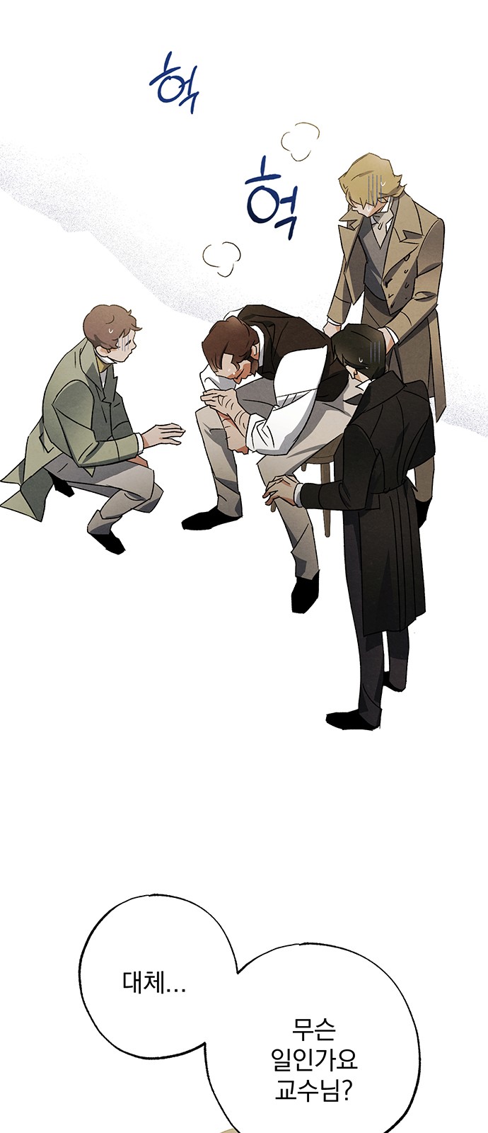 4 페이지
