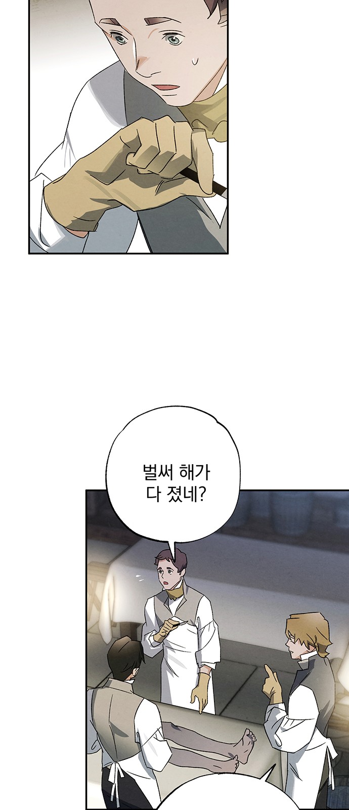 42 페이지