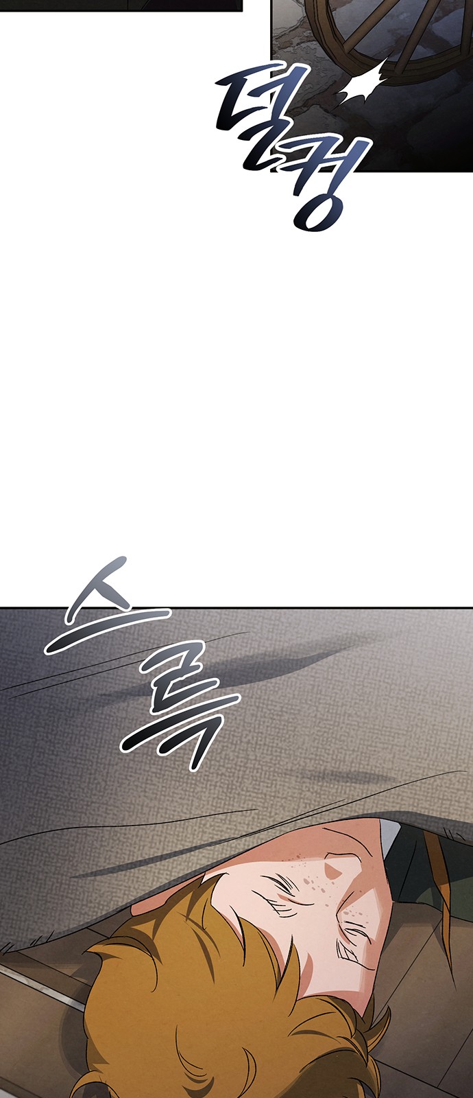 53 페이지