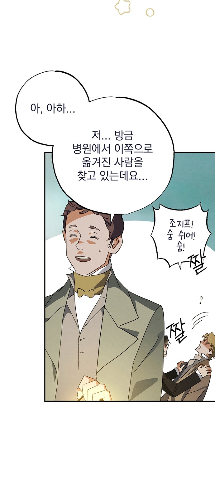 20 페이지
