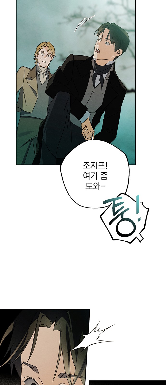 35 페이지