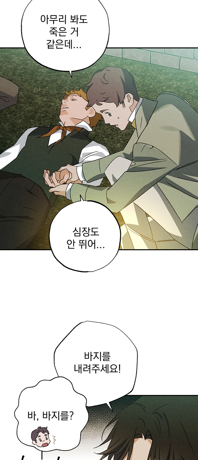 42 페이지