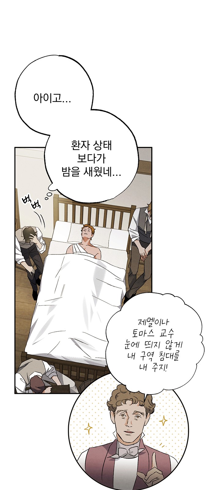 3 페이지