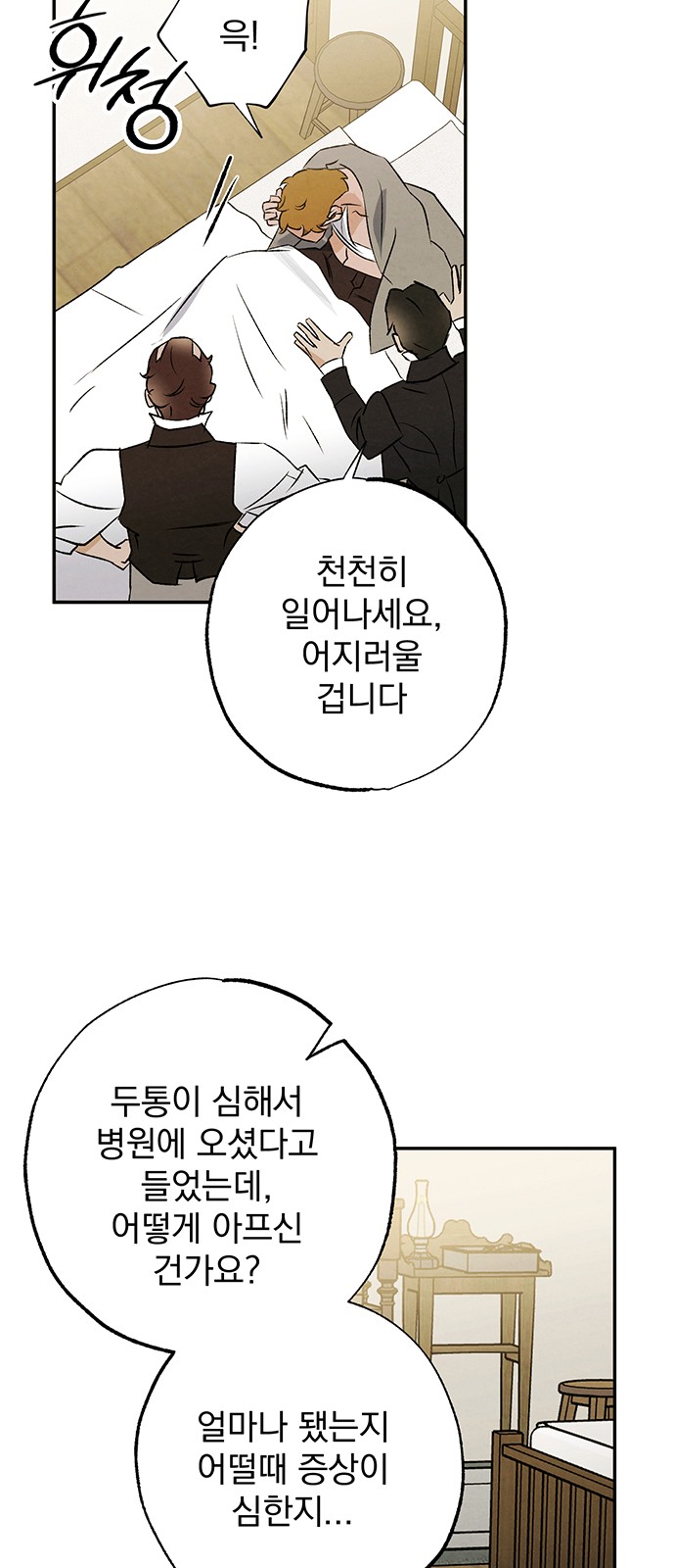 55 페이지