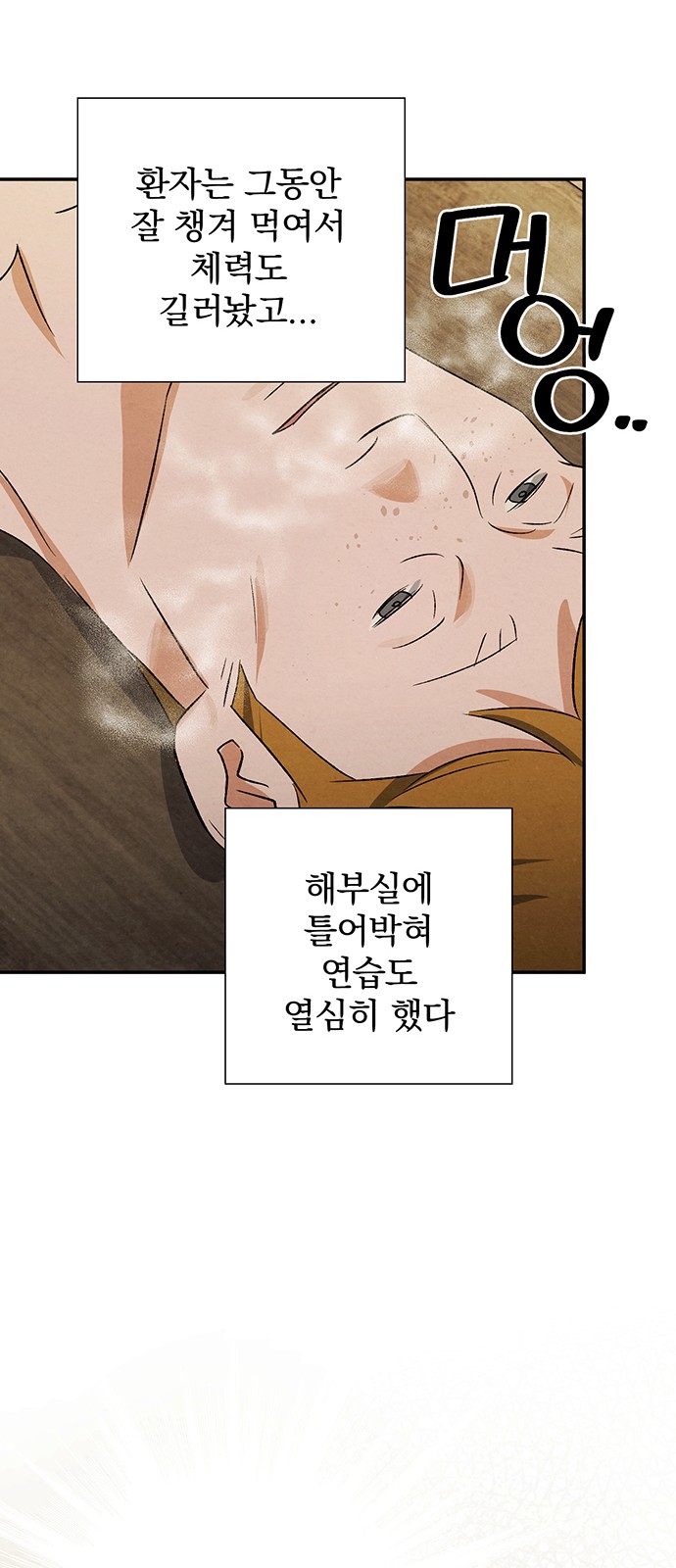35 페이지