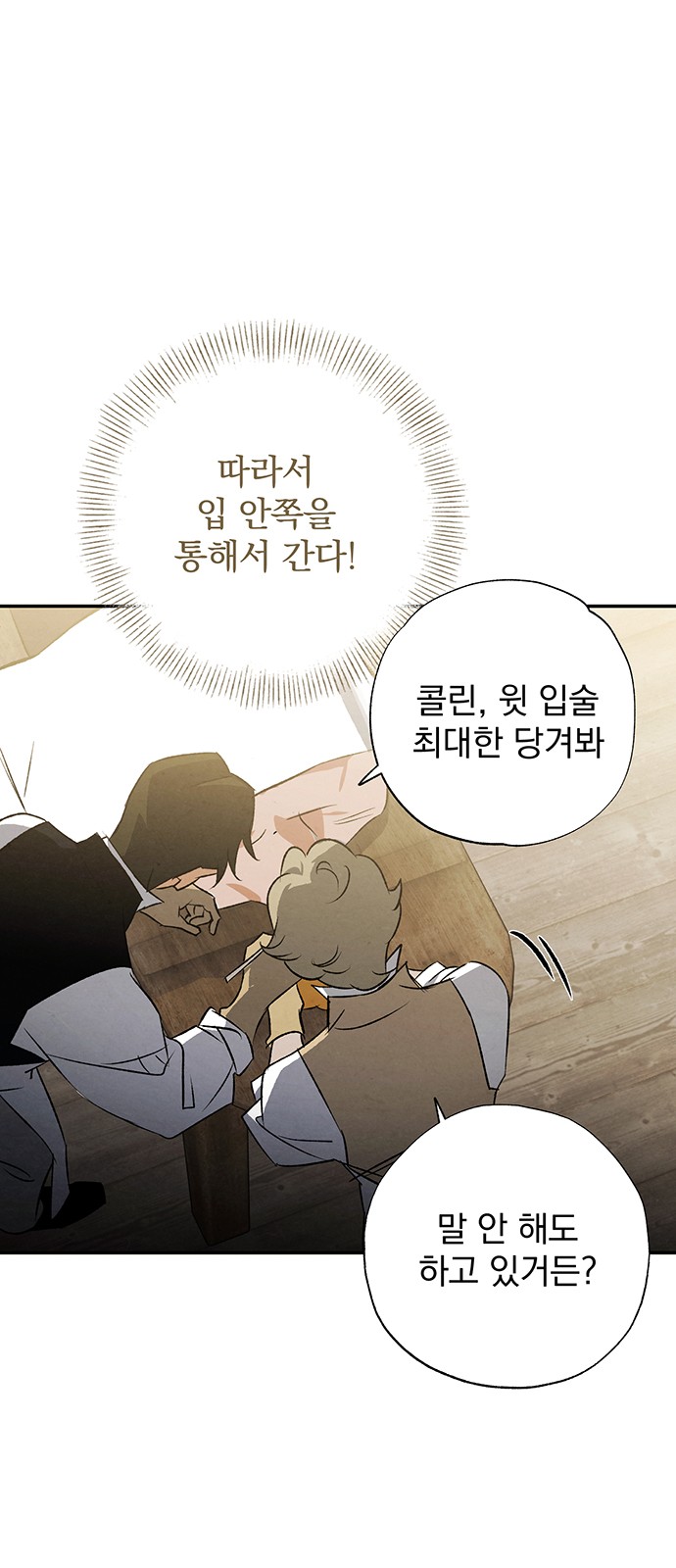 40 페이지