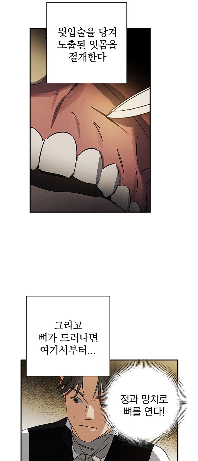 42 페이지