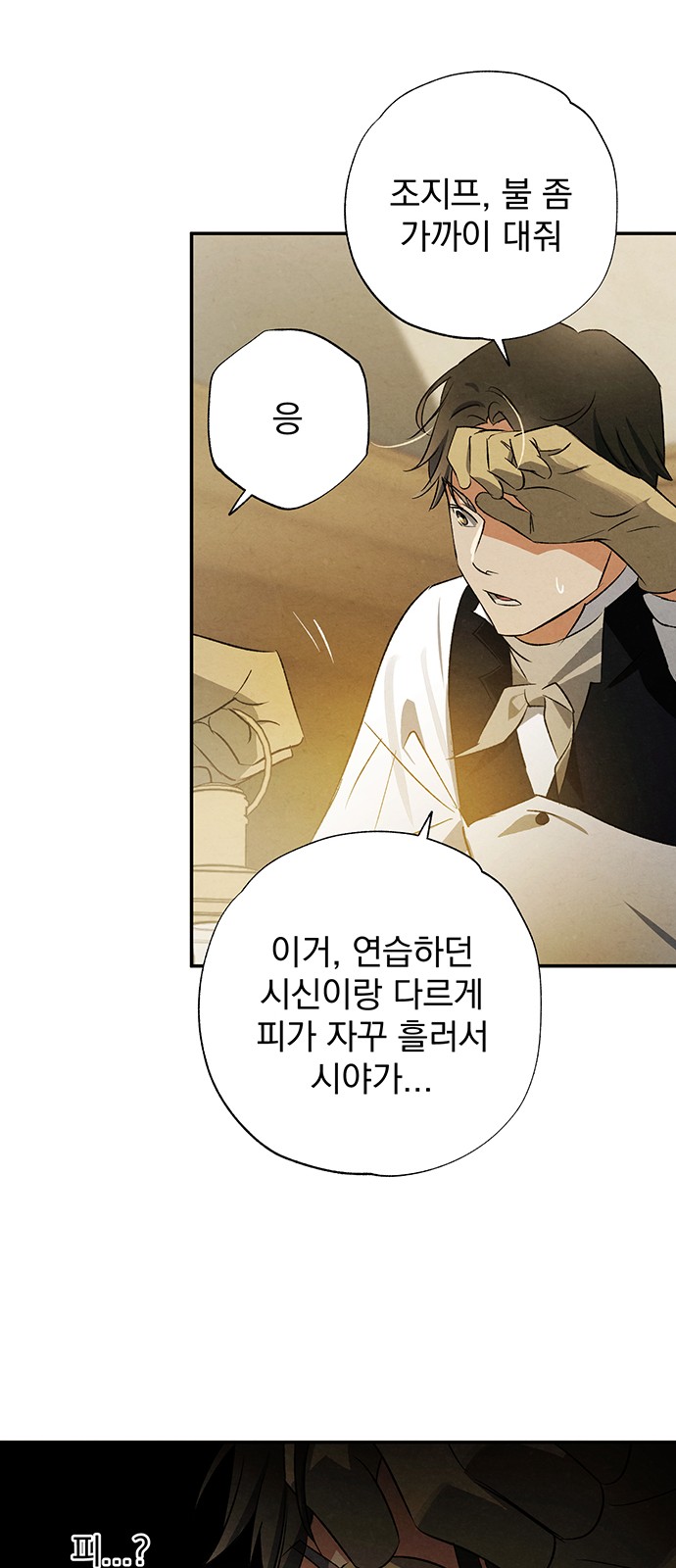 52 페이지