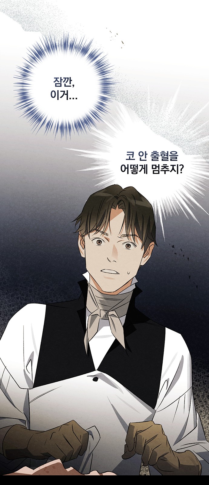 55 페이지