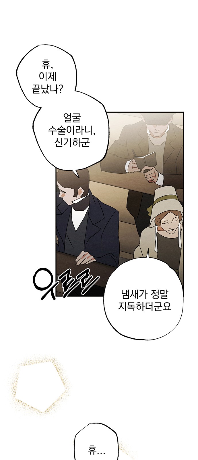 16 페이지