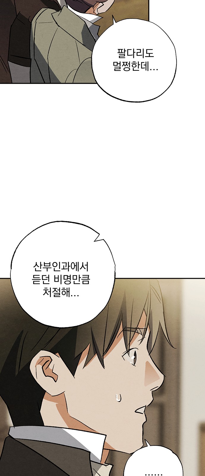 35 페이지