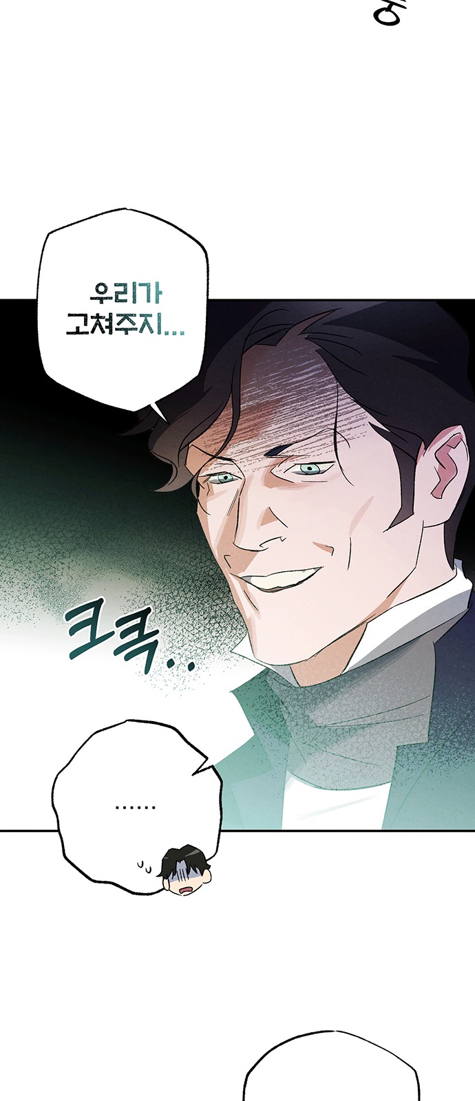 46 페이지
