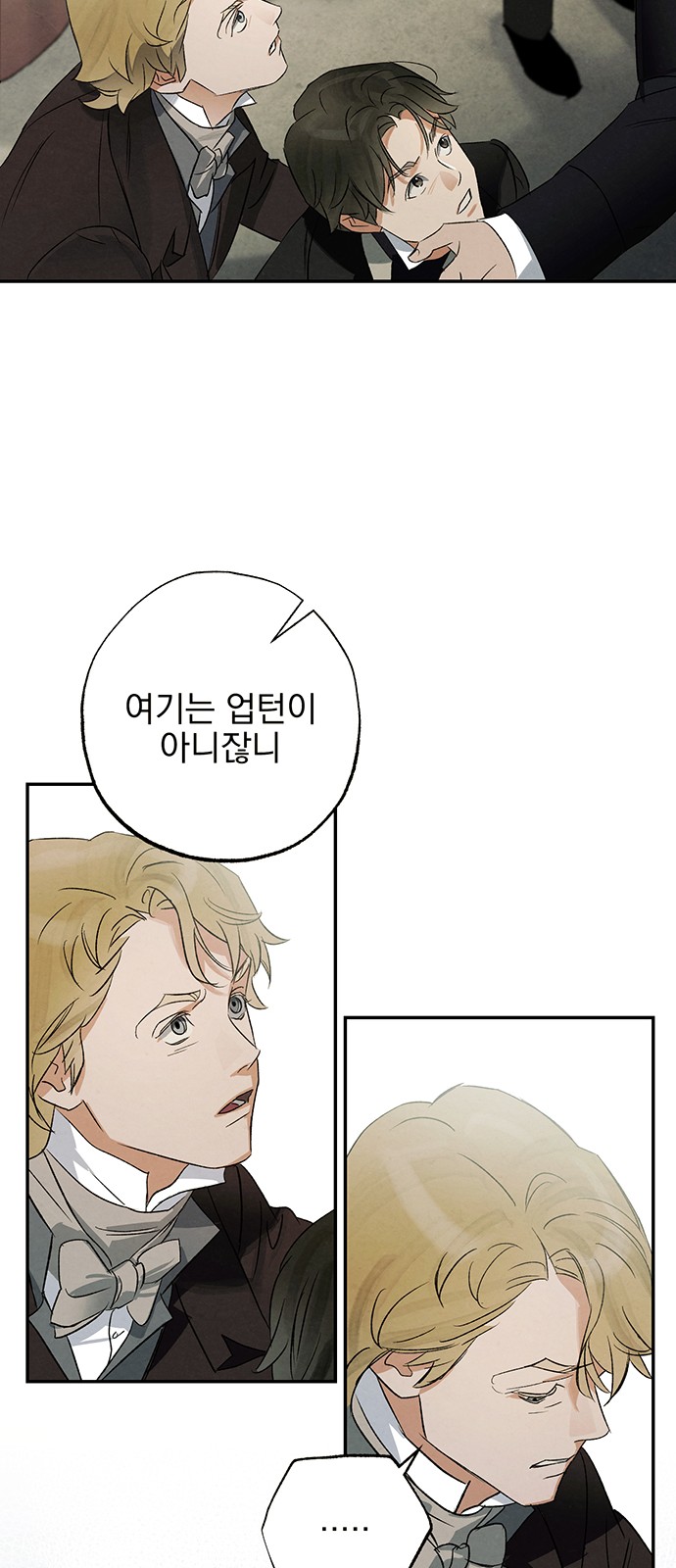 31 페이지