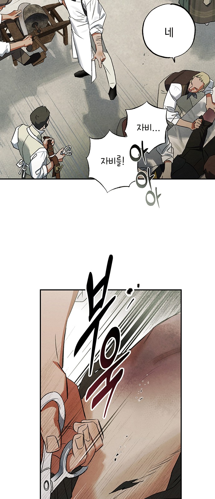 33 페이지