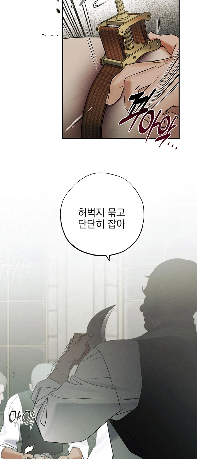 36 페이지