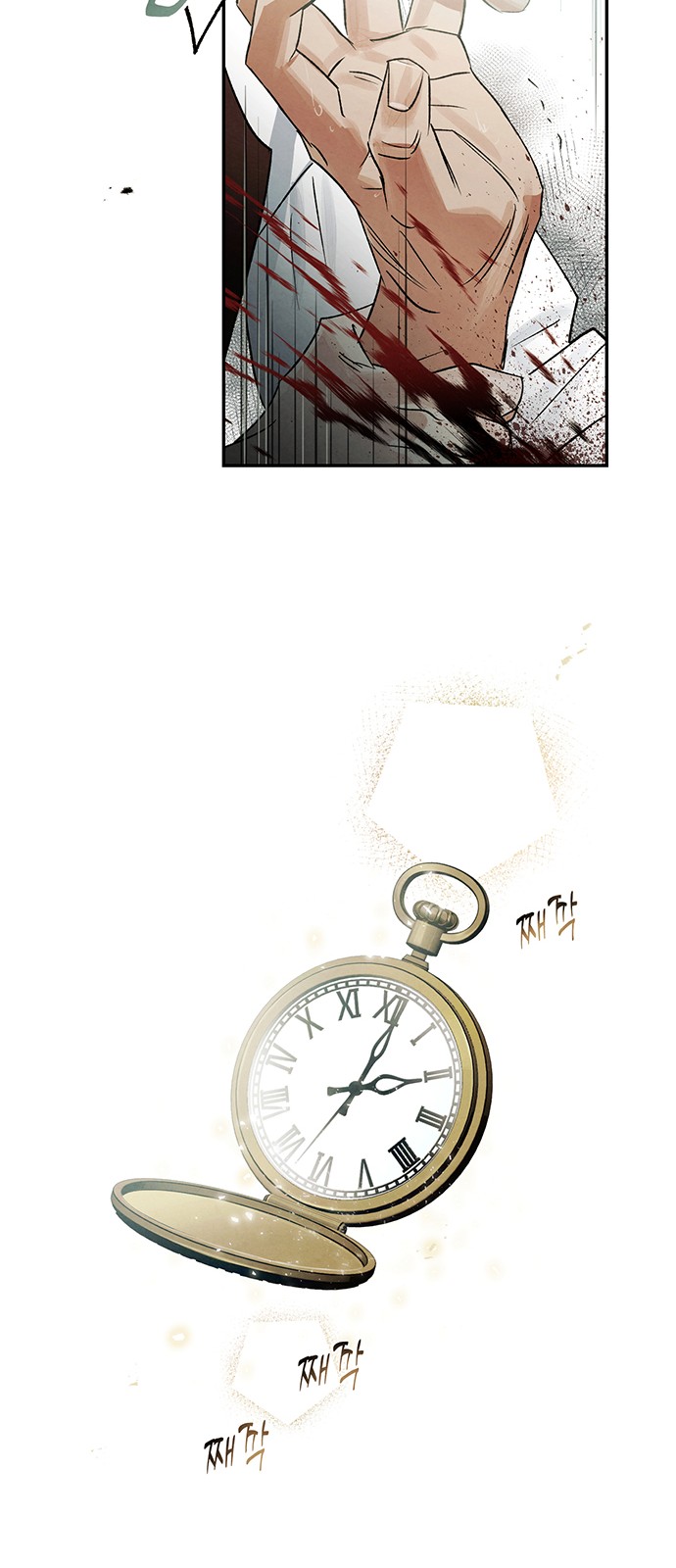 45 페이지