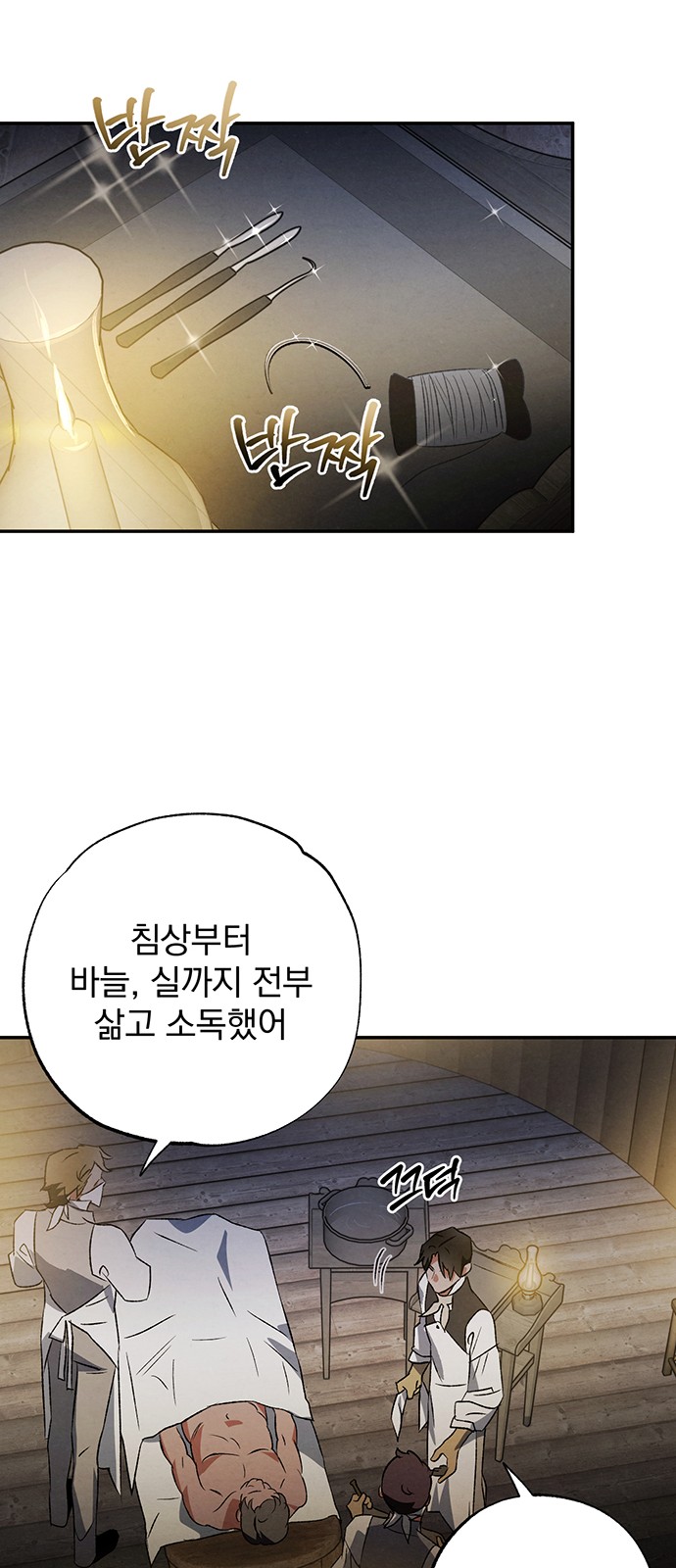 13 페이지