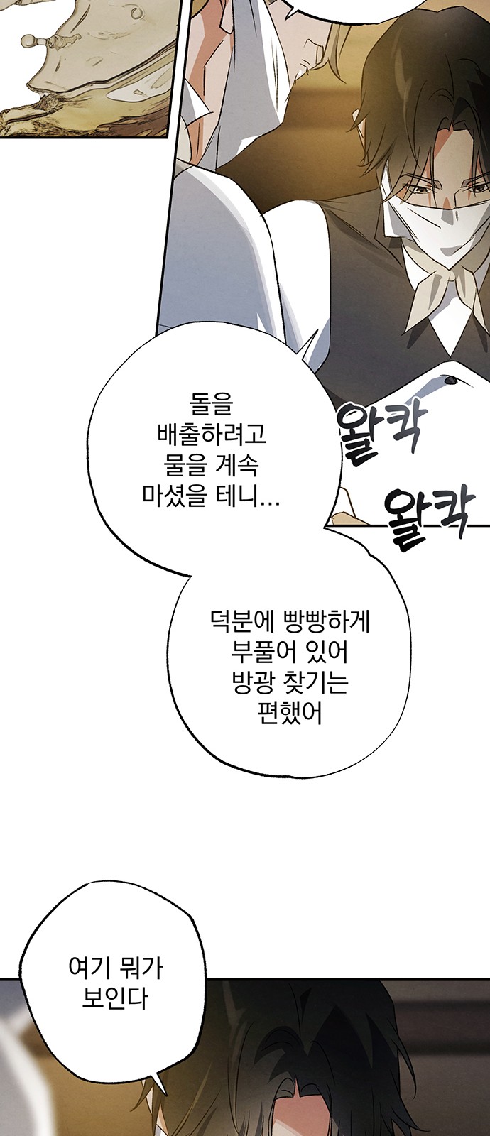 27 페이지