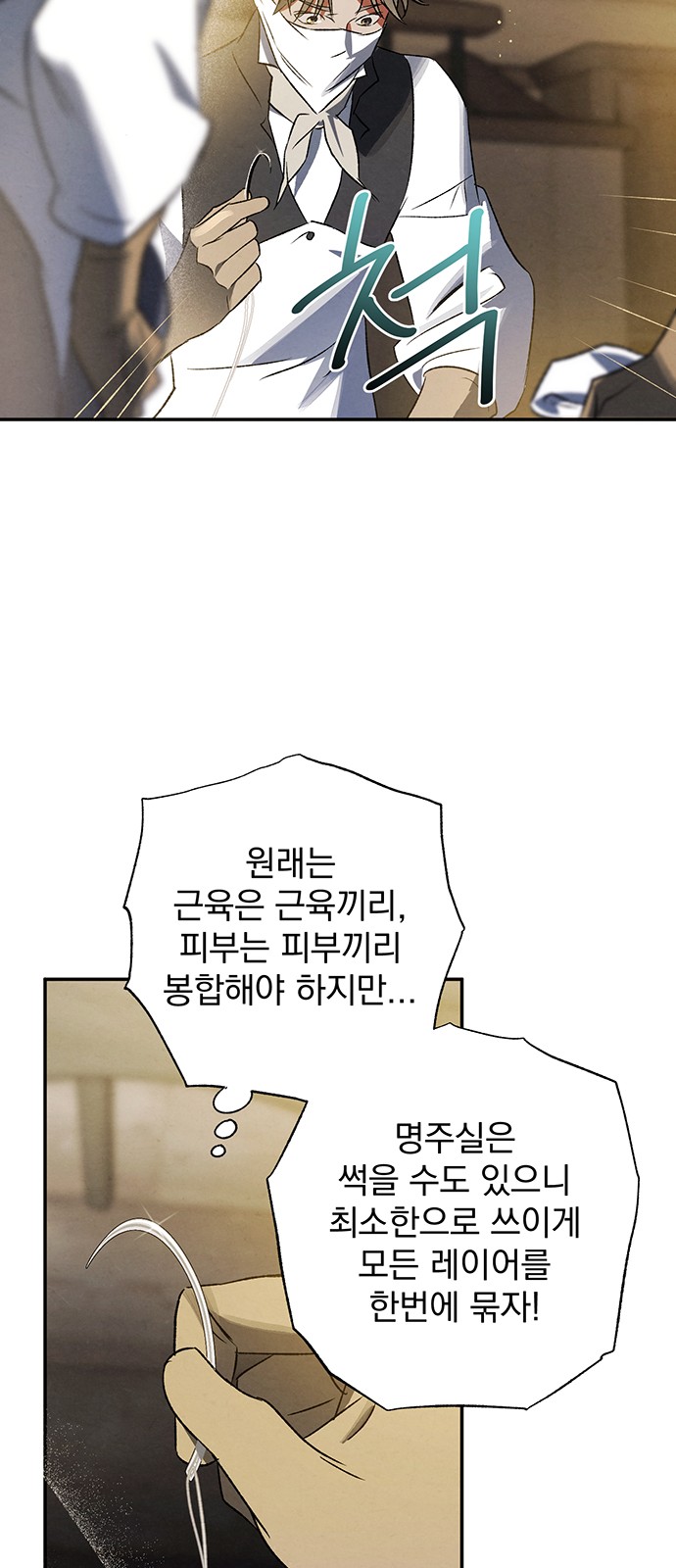 34 페이지