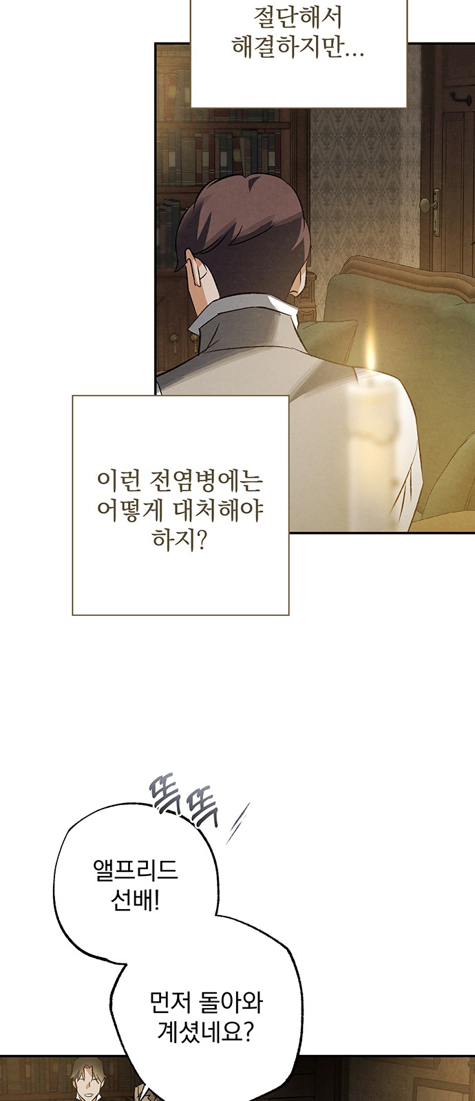 22 페이지
