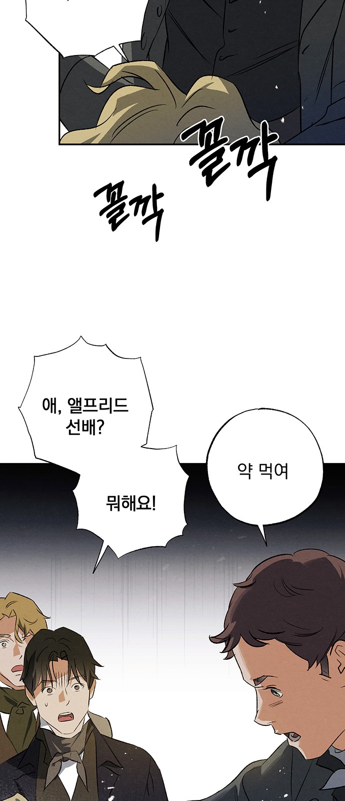 29 페이지