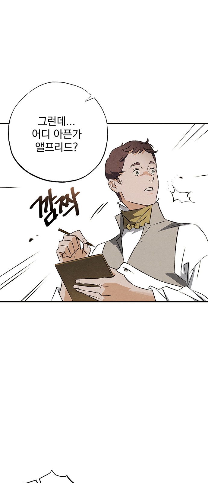 14 페이지